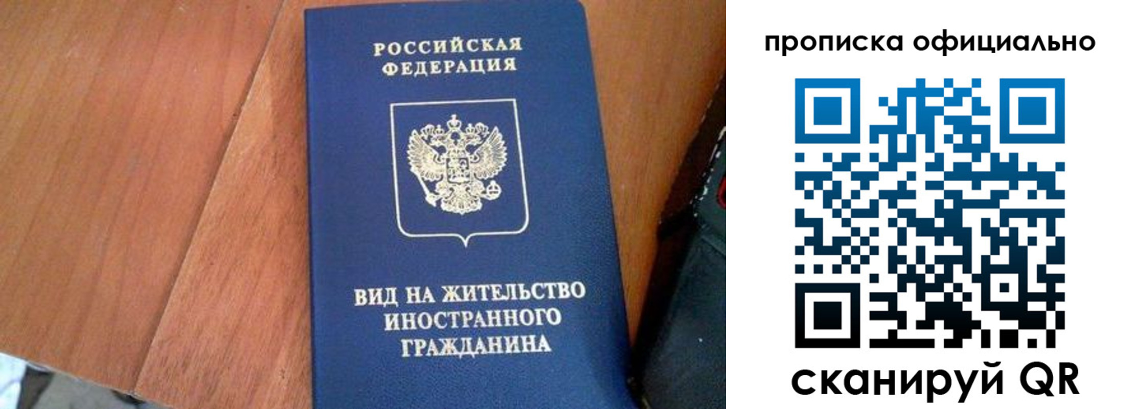 регистрация для школы в Советском